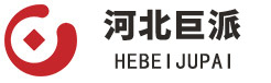 河北巨派环保设备有限公司